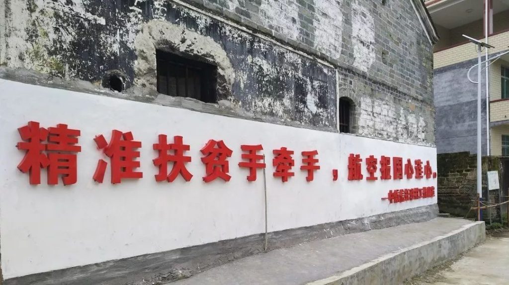 用金融思维助力扶贫攻坚 中航资本扶贫工作显成效插图 用金融思维助力扶贫攻坚 中航资本扶贫工作显成效插图