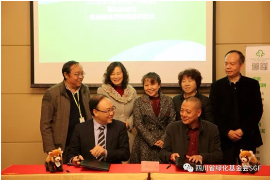 四川省绿化基金会在蓉召开第一届理事会第三次会议暨战略合作签约仪式插图