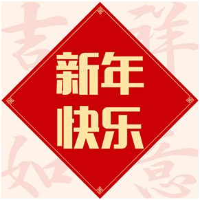 2018年,感谢每一个你插图(12) 2018年,感谢每一个你插图(12)