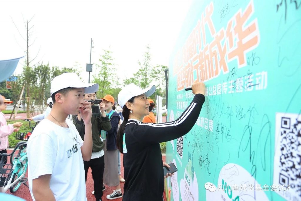 青年公益宣传创新义务植树尽责,SGF在行动插图(2) 青年公益宣传创新义务植树尽责,SGF在行动插图(2)