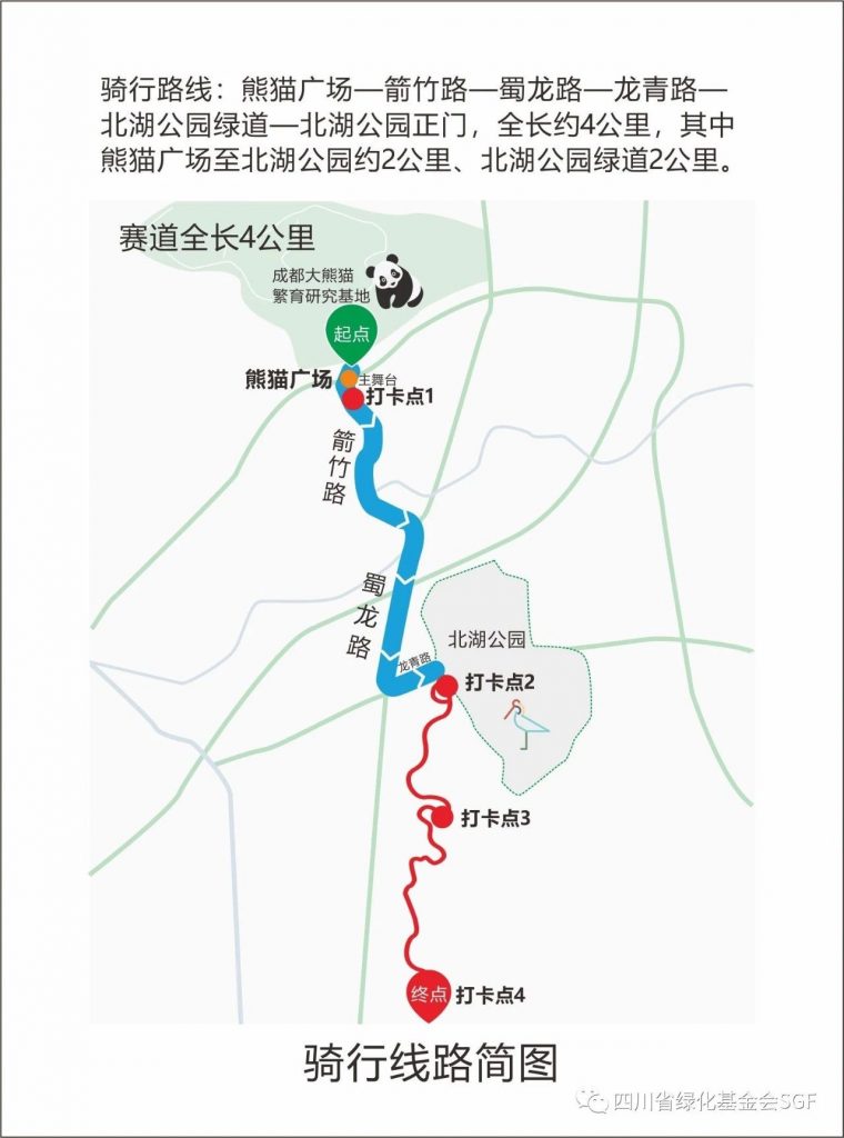 招募:你没有玩过的全新义务植树活动·第二弹来啦!插图(3) 招募:你没有玩过的全新义务植树活动·第二弹来啦!插图(3)