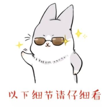 招募:你没有玩过的全新义务植树活动·第二弹来啦!插图(4) 招募:你没有玩过的全新义务植树活动·第二弹来啦!插图(4)