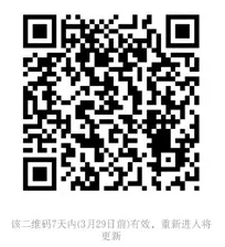 2018年成都全民义务植树暨低碳熊猫骑行活动招募插图(12) 2018年成都全民义务植树暨低碳熊猫骑行活动招募插图(12)
