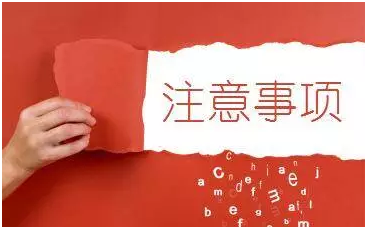 2018年成都全民义务植树暨低碳熊猫骑行活动招募插图(22) 2018年成都全民义务植树暨低碳熊猫骑行活动招募插图(22)