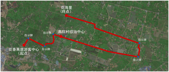 2018年成都全民义务植树暨低碳熊猫骑行活动招募插图(7) 2018年成都全民义务植树暨低碳熊猫骑行活动招募插图(7)