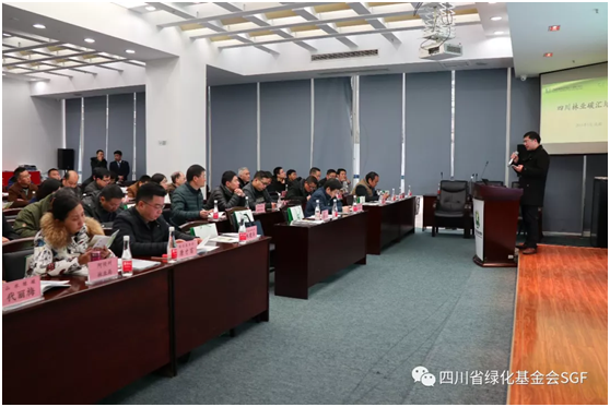 林业碳汇好多问题还搞不懂?SGF喊你上课啦!插图(1) 林业碳汇好多问题还搞不懂?SGF喊你上课啦!插图(1)