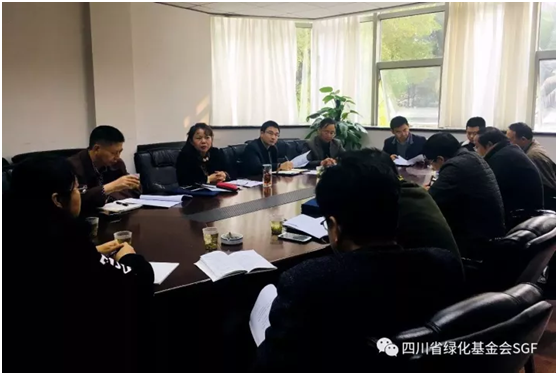 四川省绿化基金会参加森林小镇科普宣传教育研讨座谈会插图 四川省绿化基金会参加森林小镇科普宣传教育研讨座谈会插图