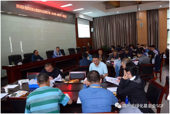 为了更科学的自然保护插图 为了更科学的自然保护插图