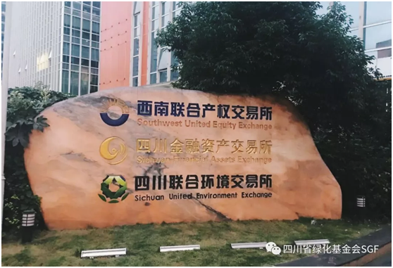 森林碳汇如何做?我们一起来插图 森林碳汇如何做?我们一起来插图
