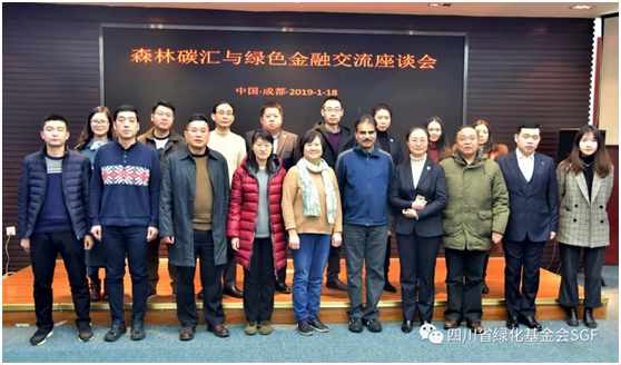 世界银行官员蓉城论“碳”插图(1) 世界银行官员蓉城论“碳”插图(1)