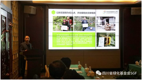 第一届第五次理事会暨战略合作协议签约仪式召开啦插图(2) 第一届第五次理事会暨战略合作协议签约仪式召开啦插图(2)