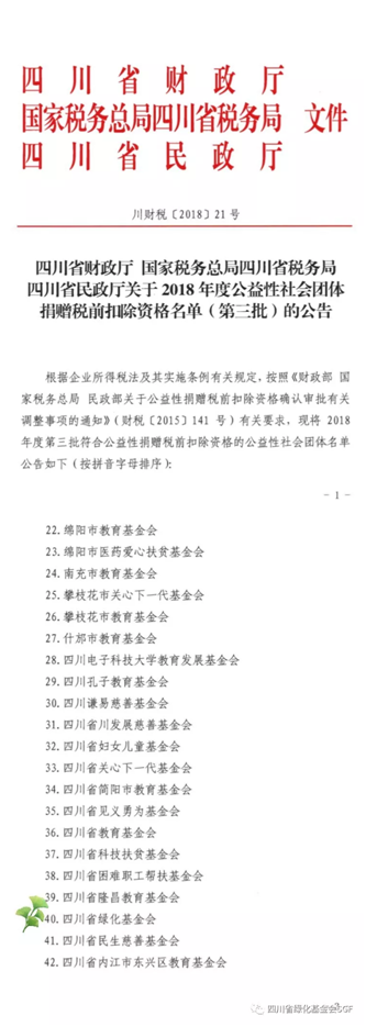 2018年,感谢每一个你插图(10) 2018年,感谢每一个你插图(10)