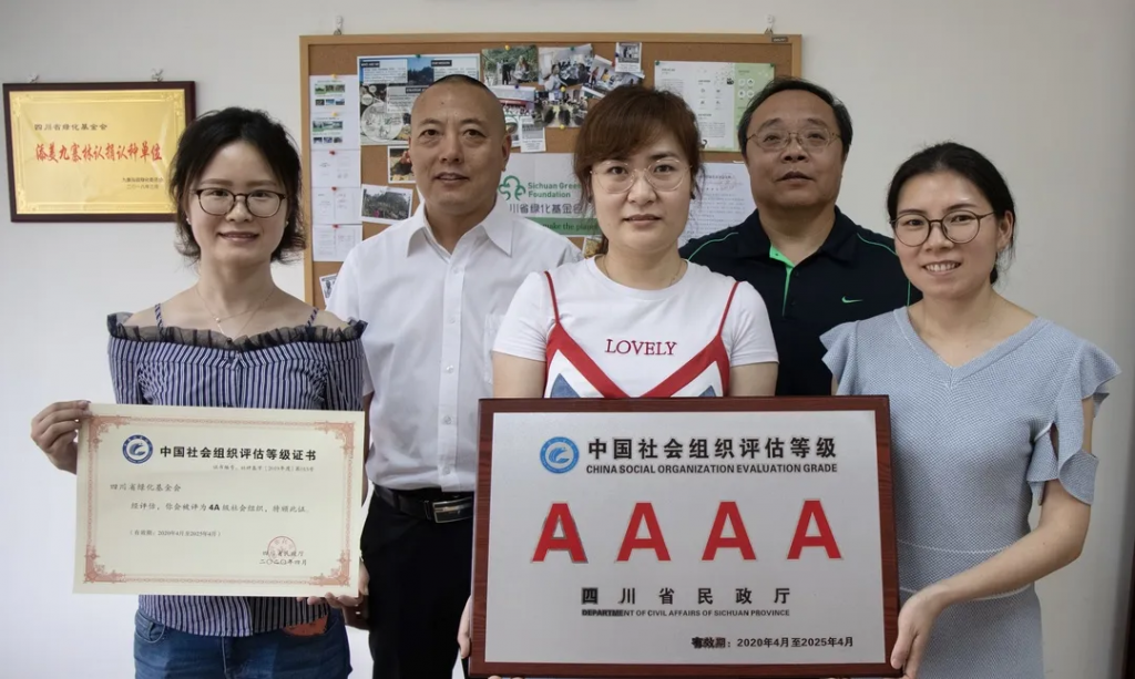 4A等级:不负信任,再出发!插图 4A等级:不负信任,再出发!插图
