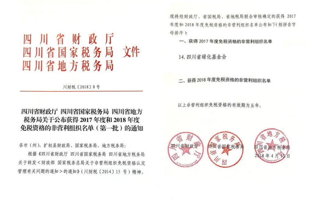 4A等级:不负信任,再出发!插图(2) 4A等级:不负信任,再出发!插图(2)
