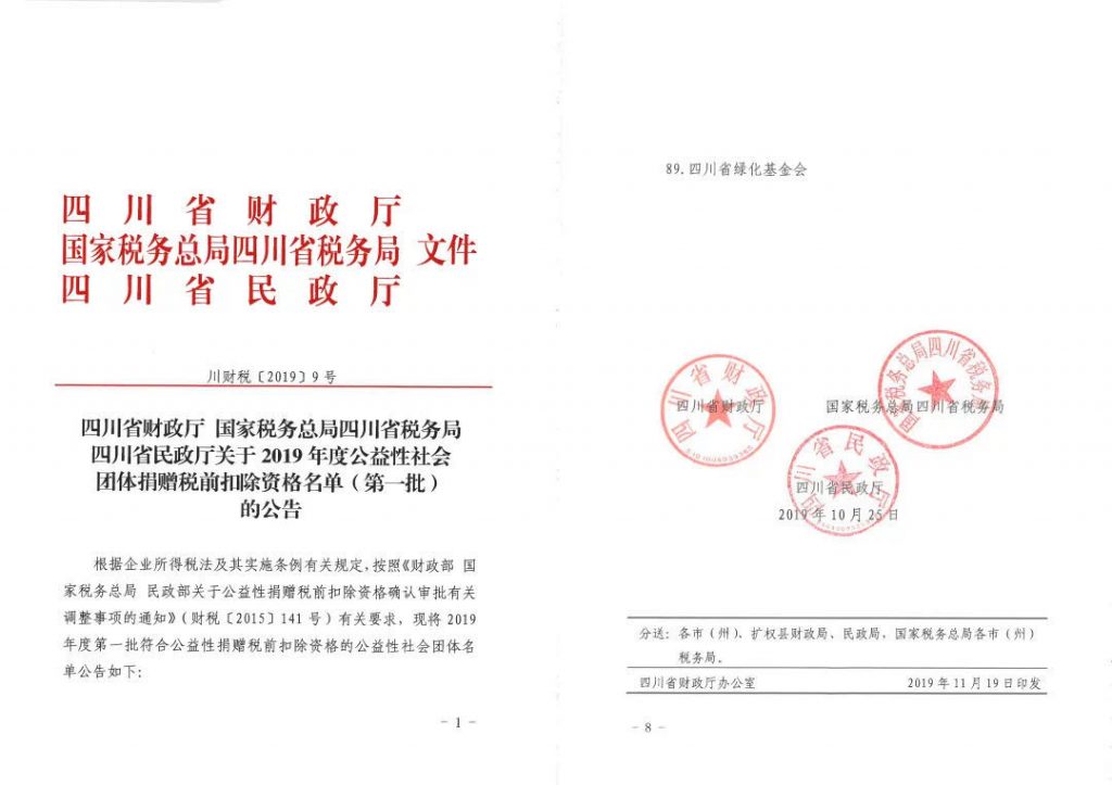 4A等级:不负信任,再出发!插图(3) 4A等级:不负信任,再出发!插图(3)