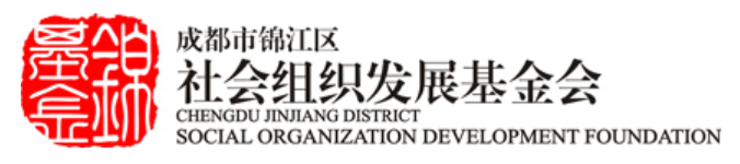 【发布】四川基金会品牌发展报告插图(3) 【发布】四川基金会品牌发展报告插图(3)