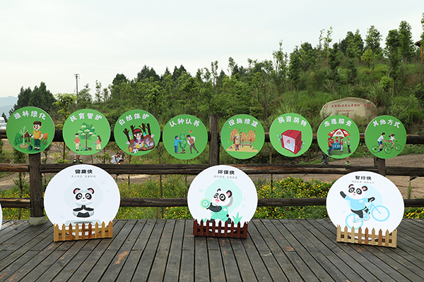 错峰出行的他们,在城市绿心拥有了姓名!插图(1) 错峰出行的他们,在城市绿心拥有了姓名!插图(1)