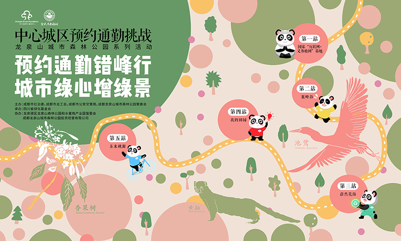 错峰出行的他们,在城市绿心拥有了姓名!插图(30) 错峰出行的他们,在城市绿心拥有了姓名!插图(30)