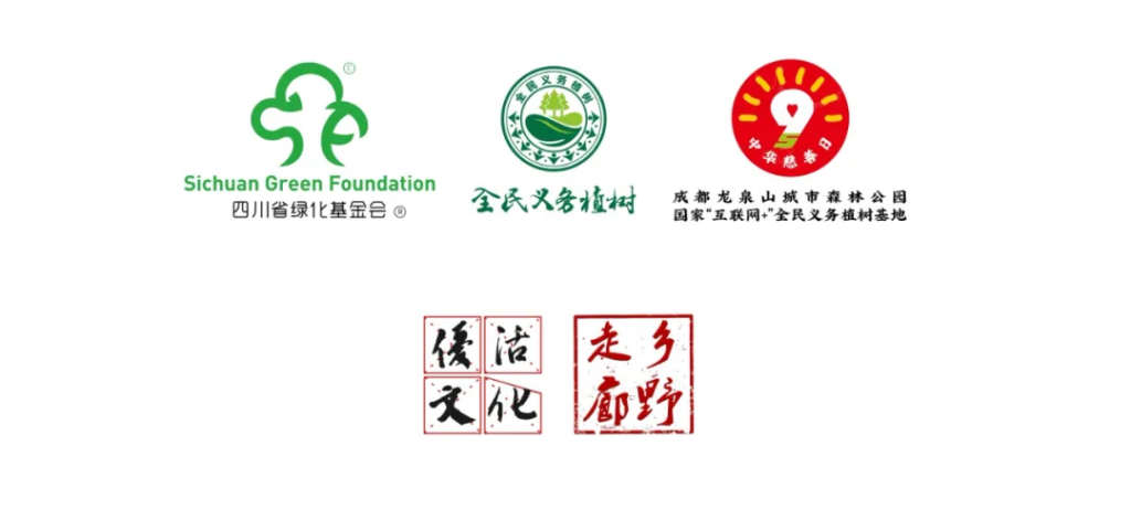 全民义务植树,共建昆虫栖息的家——活动招募插图(13) 全民义务植树,共建昆虫栖息的家——活动招募插图(13)