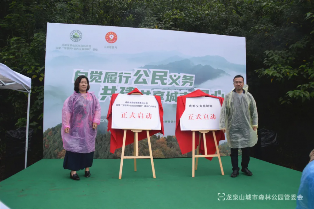 视频:130余人,为成都龙泉山添了一抹新绿插图(7) 视频:130余人,为成都龙泉山添了一抹新绿插图(7)