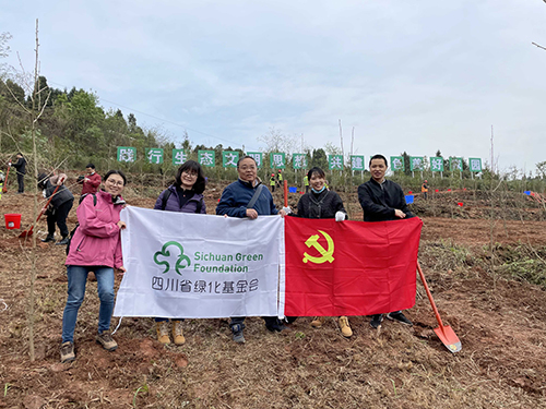 十年树一木,百年恰是风华正茂——四川省绿化基金会开展“学党史”主题党日活动插图 十年树一木,百年恰是风华正茂——四川省绿化基金会开展“学党史”主题党日活动插图